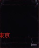 Deckel L - Tokyo schwarz/rot